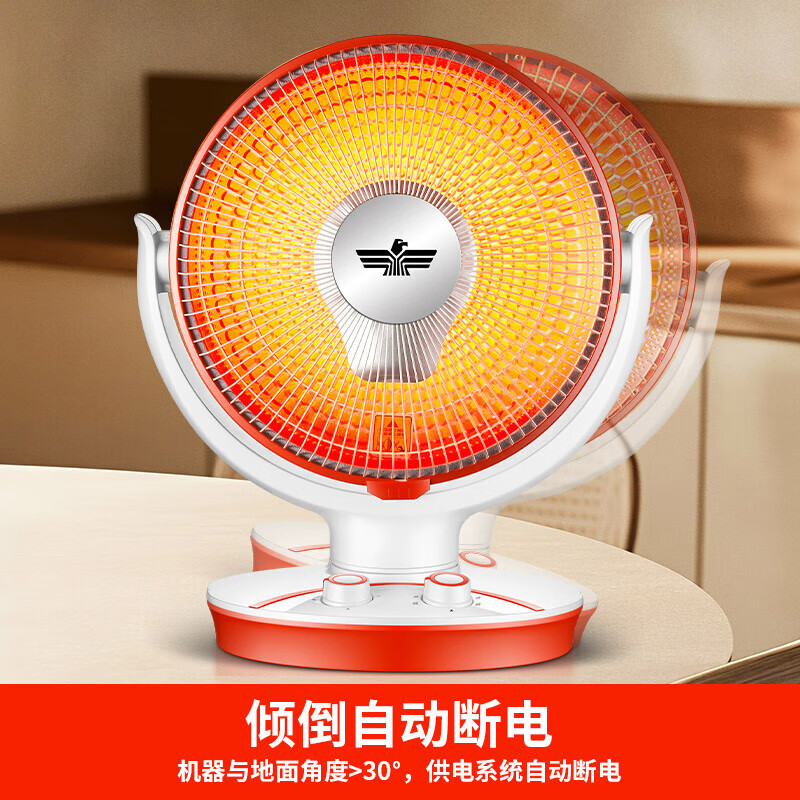 新飞小太阳取暖器家用电暖器办公室桌面暖脚神器台式暖风机浴室小型烤火电暖器电热扇 速热型1000W 小号升级款【可摇头 两档调节 】 A-68/300 晒图评价返10元