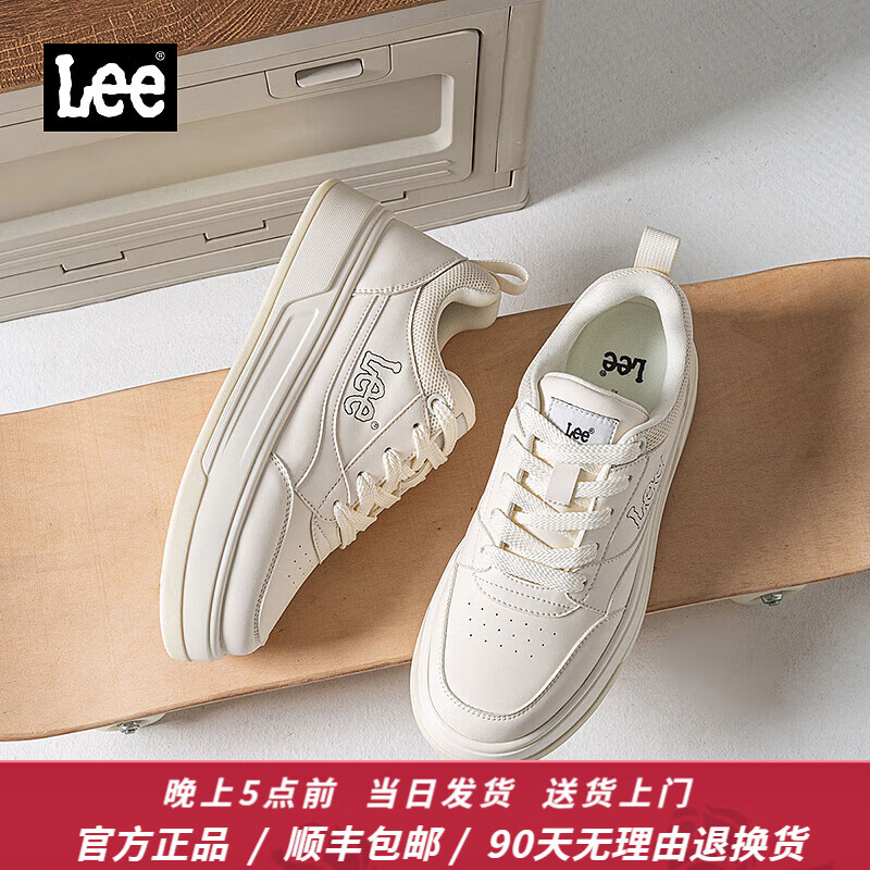 Lee男鞋新款休闲鞋高级感增高小白鞋男厚底板鞋百搭运动鞋潮流鞋子男 米色 38 【偏大/请拍小一码】