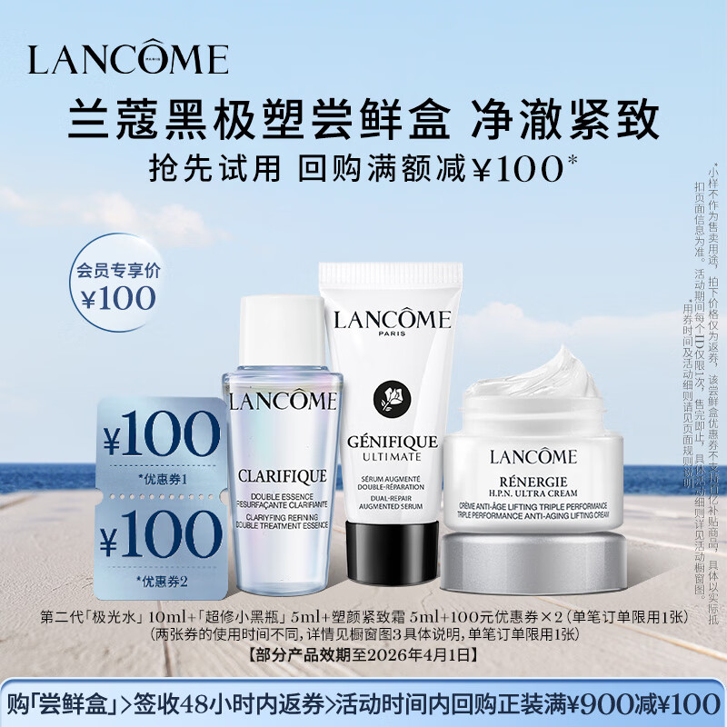 ��ޢ����100Ԫȯ���ڼ��ܳ�����