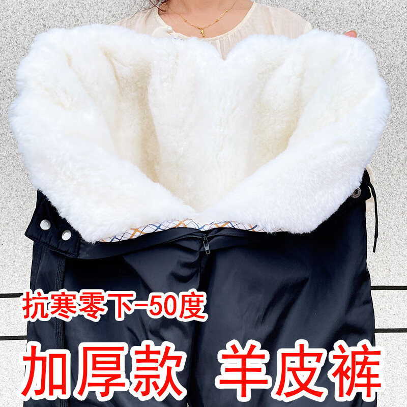 皮尔卡丹羔毛羊皮毛一体加绒棉裤男冬季中老年保暖加厚高腰羊皮裤羊毛裤子 松紧裤腰(澳洲整皮裁剪) L 腰围2尺5(110-120斤)