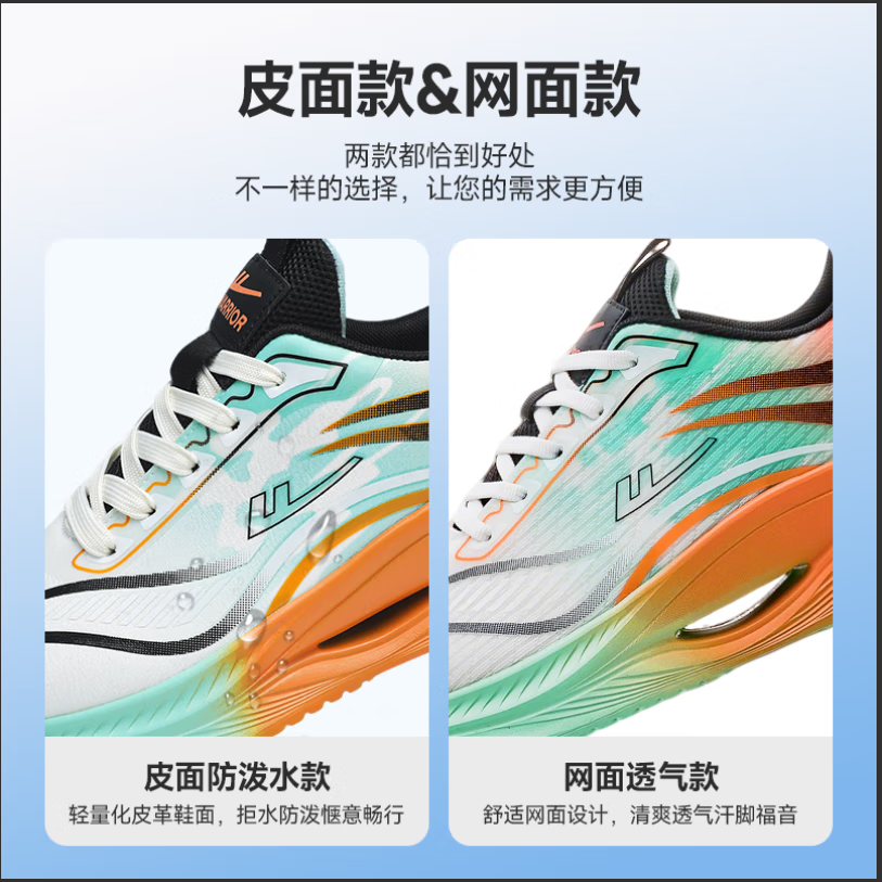 回力男鞋运动鞋男网面透气2026夏季新款轻便百搭鞋子鞋男软底跑步鞋男 白绿桔【网面款】 42 (260mm) 男款