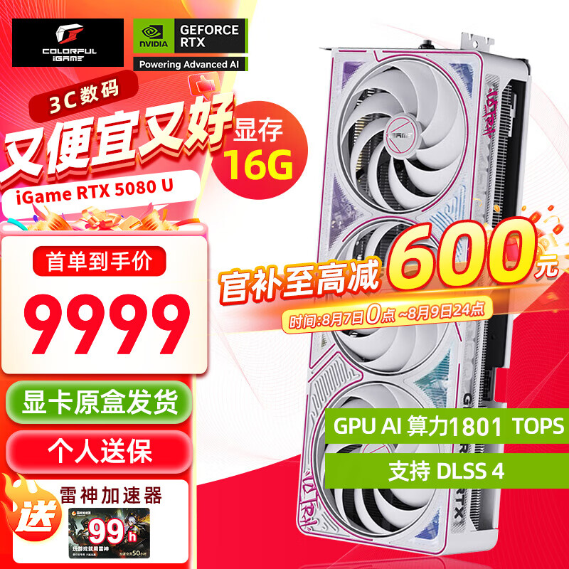 colorful/�߲ʺ� RTX 4080 SUPER 16GB �Կ� AI���� �羺��Ϸ��׷ Ultra W
