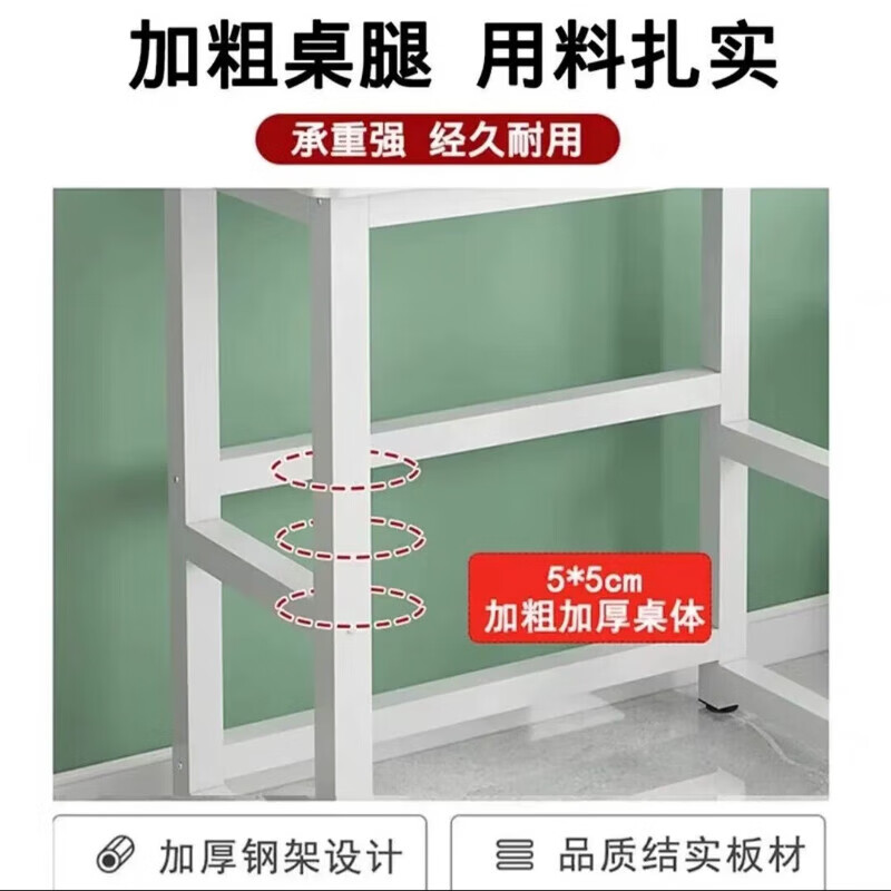 加高小桌子长50/60/70/80站立式电脑桌家用书桌高脚100/110/120 长80宽40 高110 加厚桌面25mm