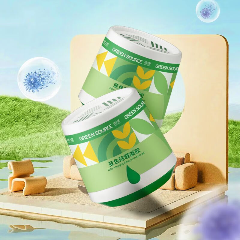 绿之源去除甲醛果冻凝胶除醛魔盒新房家用甲醛清除剂 变色除醛凝胶3罐装