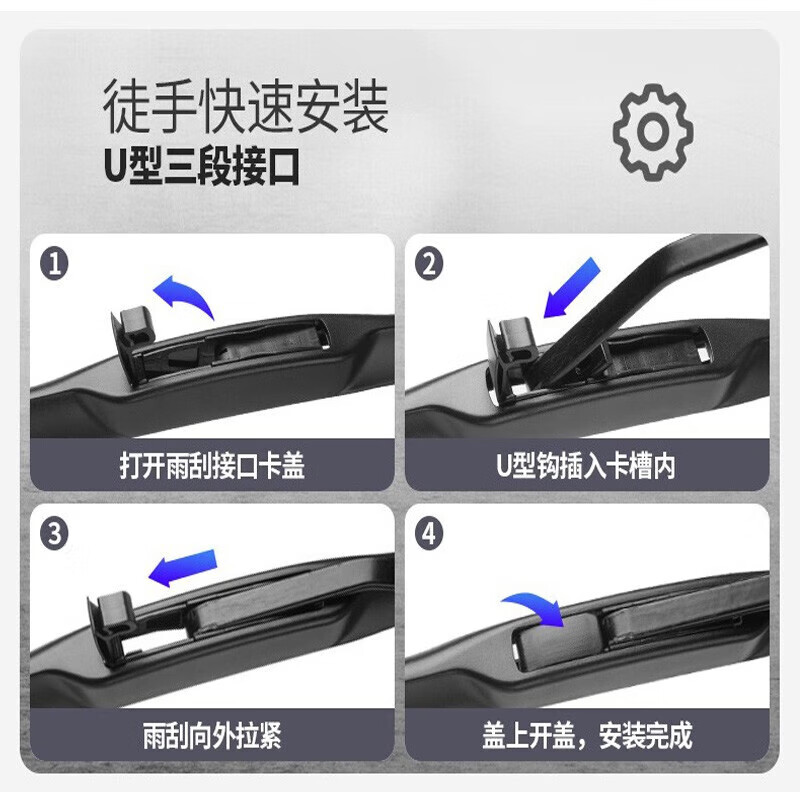 BOS适用雷克萨斯GX460雨刮器片原厂原装静音胶条进口GX400前后雨 雷克萨斯GX[24-25款]前+后雨刮