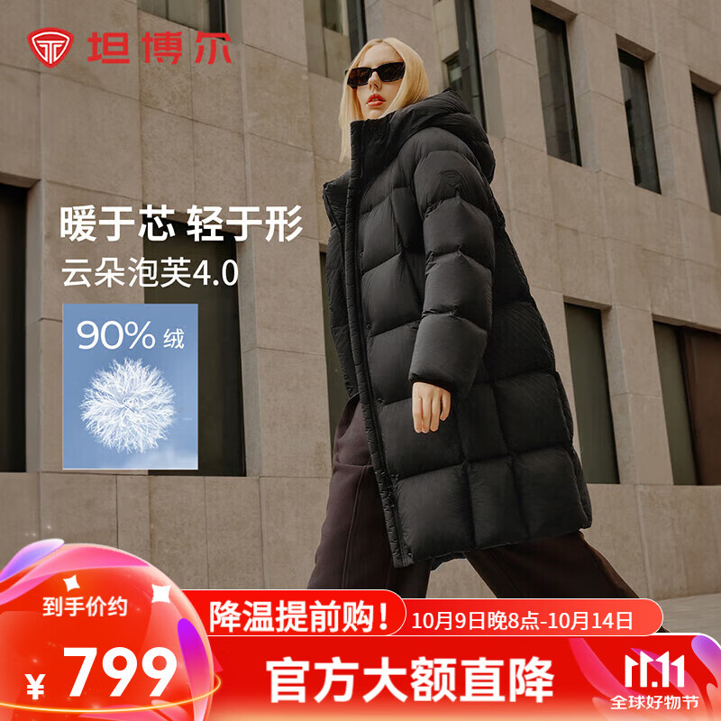 坦博尔小个子高充绒量连帽羽绒服女中长款加厚保暖冬天外套TBF530780J 黑色 XS (155)