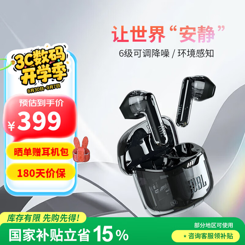 JBL TUNE FLEX �������� �����ʽ ��ɫ