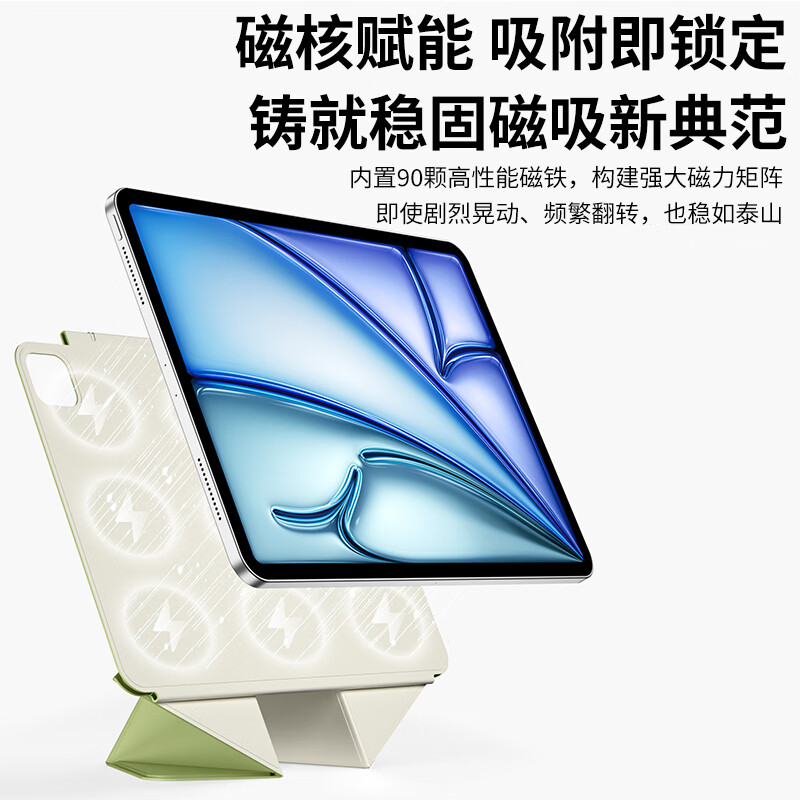 竞闪ipad磁吸保护壳套3D折叠横竖屏ipadAir11寸增高支架pro超薄支撑便携苹果平板智能支点壳旅行mini 磁吸折叠保护壳【日落紫】 iPad pro2/3/4 11寸