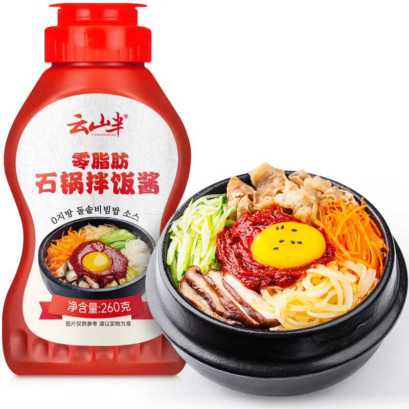云山半0脂肪韩式石锅拌饭酱260g低脂辣椒酱辣炒年糕部队火锅调味烤肉酱