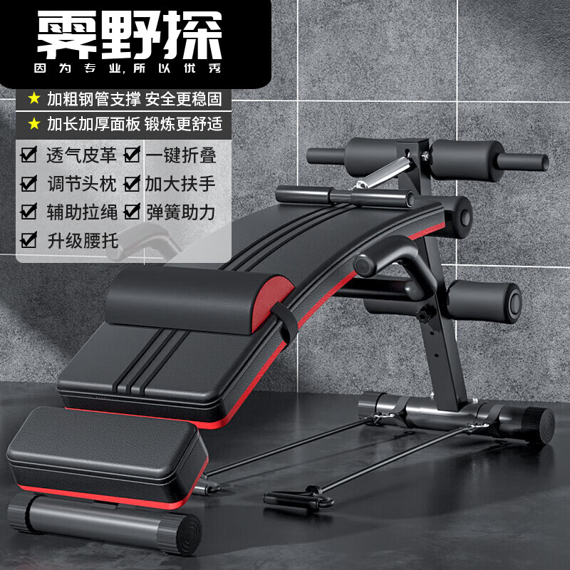 活力克斯仰卧起坐辅助器健身器材家用多功能运动锻炼器械男腹肌训练仰卧板 [款]可调节头枕 全配置