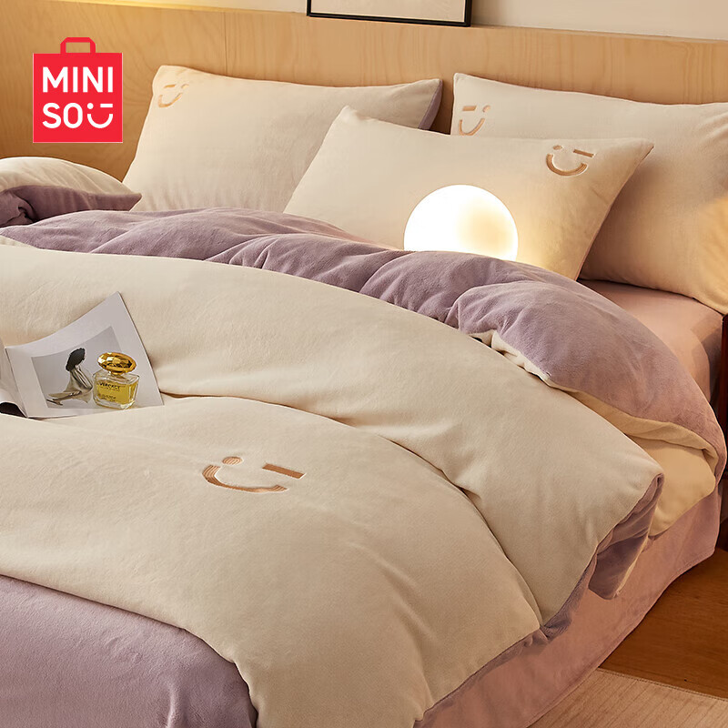 名创优品牛奶绒床上四件套 冬季加厚加绒被套床单床笠床上用品三件套 miniso-奶芋色+丁香紫 1.5/1.8 床单款 四件套（被套200*230）
