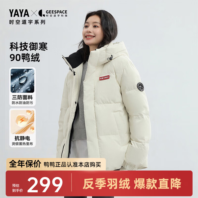 ѼѼ��YAYA��ʱ�յ���ϵ�ж̿��������޷���Ůͬ��2025�����¿���ܽ�Ӻ����� �¹��ɫ 2XL