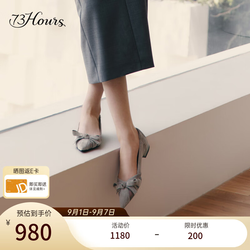 73HoursŮЬ��������2025�＾�¿�����ͨ�ڼ�ͷƽ�׵�Ь������Ь ǳ�� 38