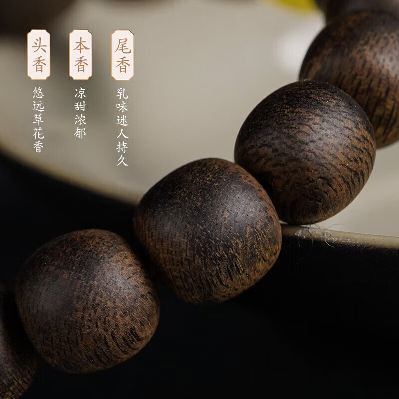 罗梅达尔越南芽庄沉香手串男老料沉水白奇楠檀香木桶珠佛珠手链生日物流 和田玉款-白奇楠沉香