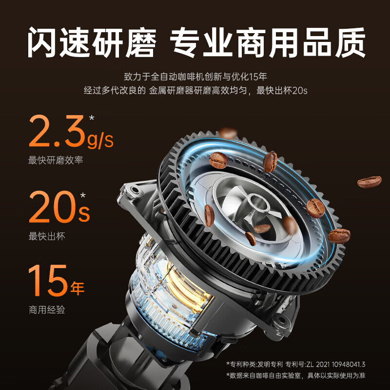 咖啡自由（KAxFREE）全自动咖啡机家用意式美式冷萃 奶泡机冷热双温绵云奶咖磨豆机SF1 Pro【政府补贴】 SF1Pro（月白色）