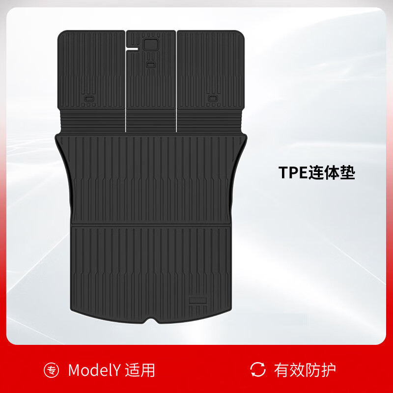 3D專(zhuān)用于特斯拉modely前后備箱墊煥新3一體墊靠背墊連體儲物桶改裝 ModelY_TPE連體后備箱墊