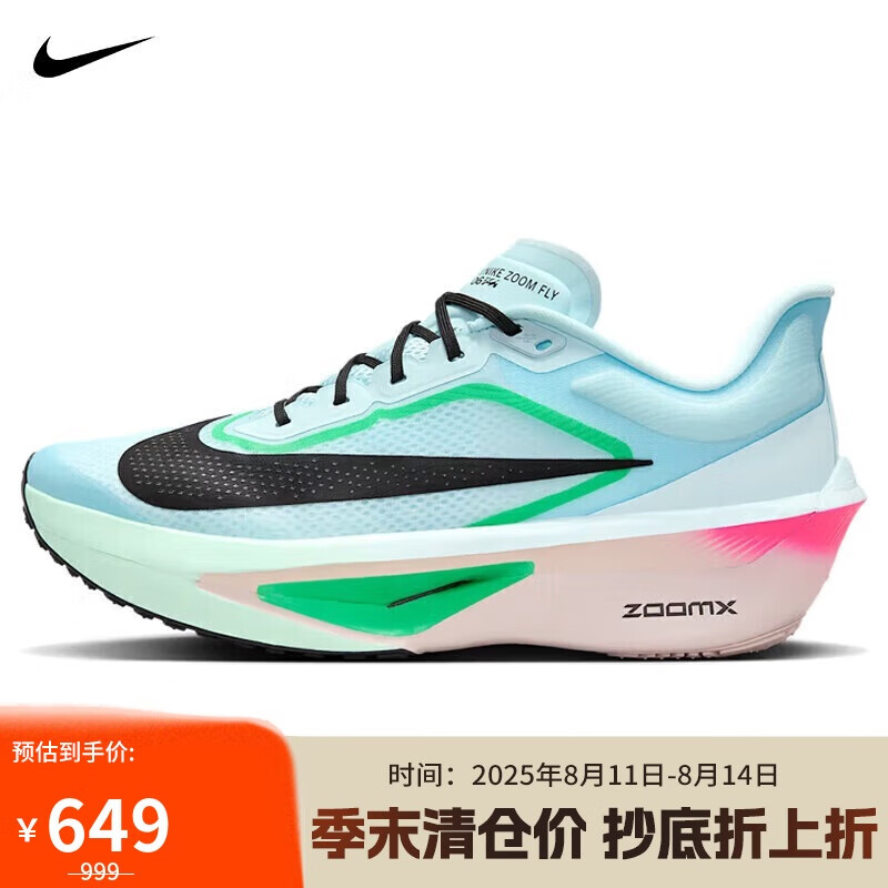 �Ϳ�NIKE����̼���ܲ�Ь����ZOOM FLY 6�˶�ЬFN8454-402�����̺�42.5