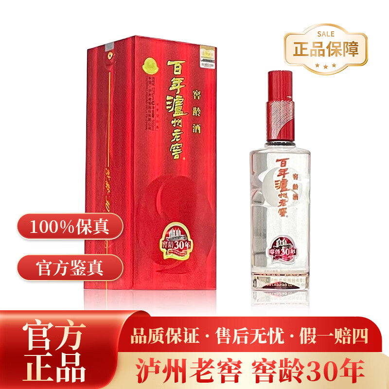 泸州老窖特曲 老字号 浓香型 高度白酒 52度500ml 单瓶装【婚宴用酒】 52度 500mL 1瓶 【窖龄30年】