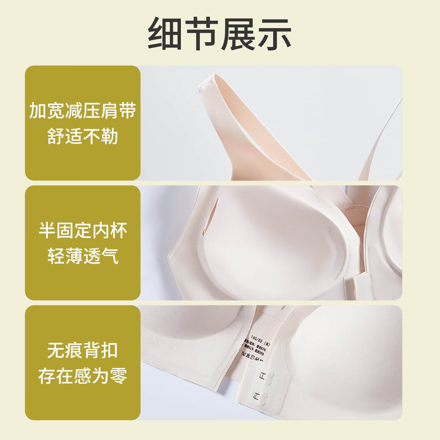 古今内衣女文胸罩无钢圈纯欲约会无痕薄款大胸显小聚拢上托美背性感 肤色 L (建议105-120斤) 80/36ABC