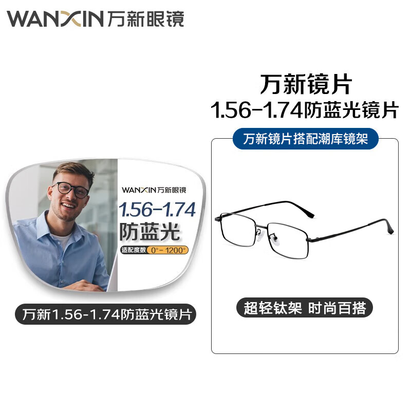 Ŀ���ٴ�����۾���������·����ⳬ����Ƭ��Ʒ����֬��������Ӿ� 3009��ɫ ����1.67MR-7�ᱡ������0-1000