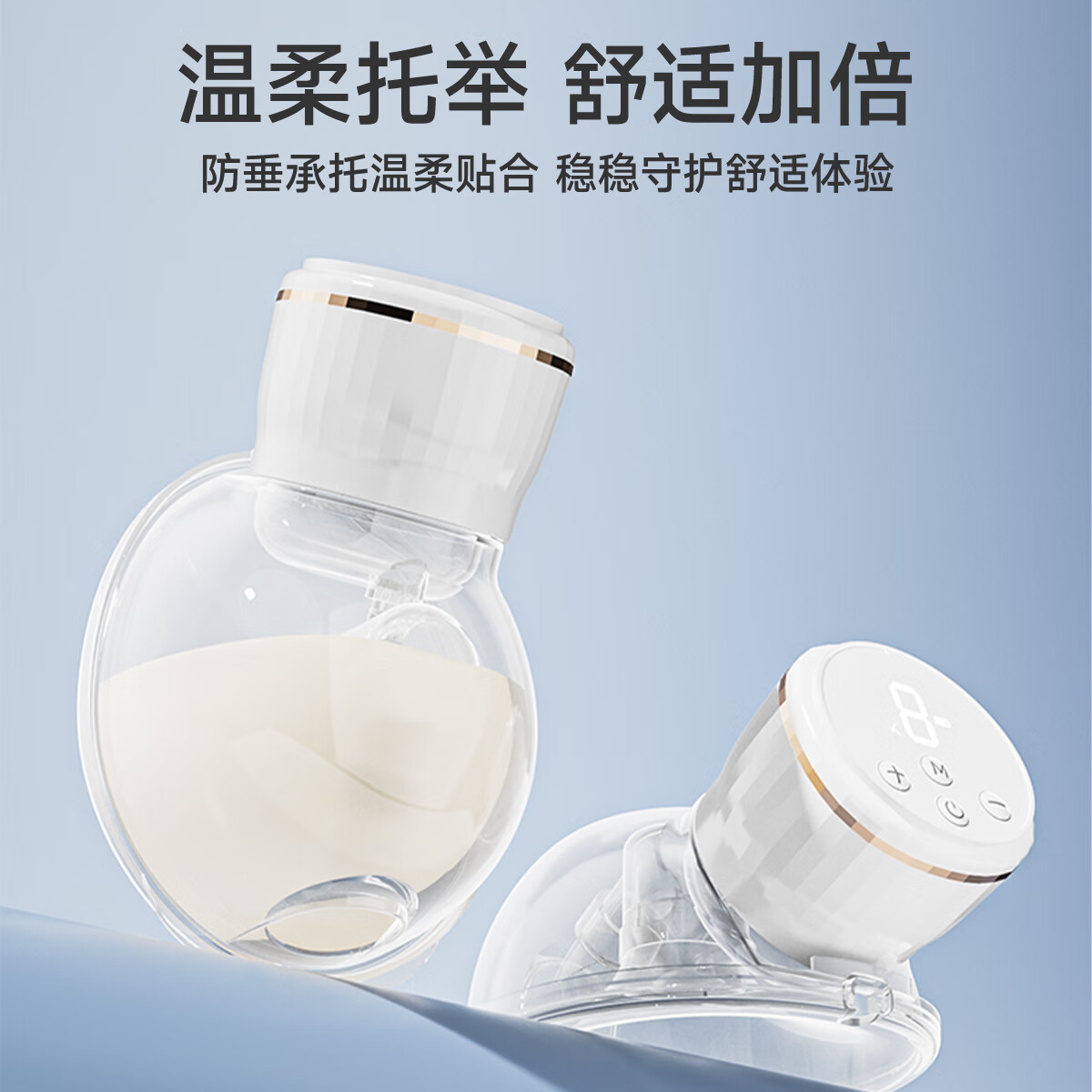 婧麒(JOYNCLEON)吸奶器电动吸奶器免手扶双边静音挤奶器全自动便携式单边穿戴 陶瓷白【便携穿戴】PP奶瓶+150ML 电动式
