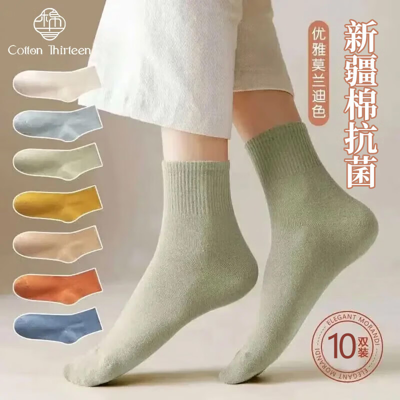 ڲʮŮʿ½Ͳﶬɫ10AǹɫŮ೤Ͳ10˫ 26.1Ԫ()