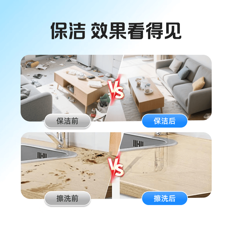 【轻喜到家】家政保洁服务 家务小时工3小时/4小时 日常保洁 钟点工  买菜收纳打扫卫生上门服务京东 4小时*1次（保洁+收纳整理+洗衣+洗碗+洗鞋等） 东莞/无锡/珠海/厦门/成都/重庆/江阴/莆田