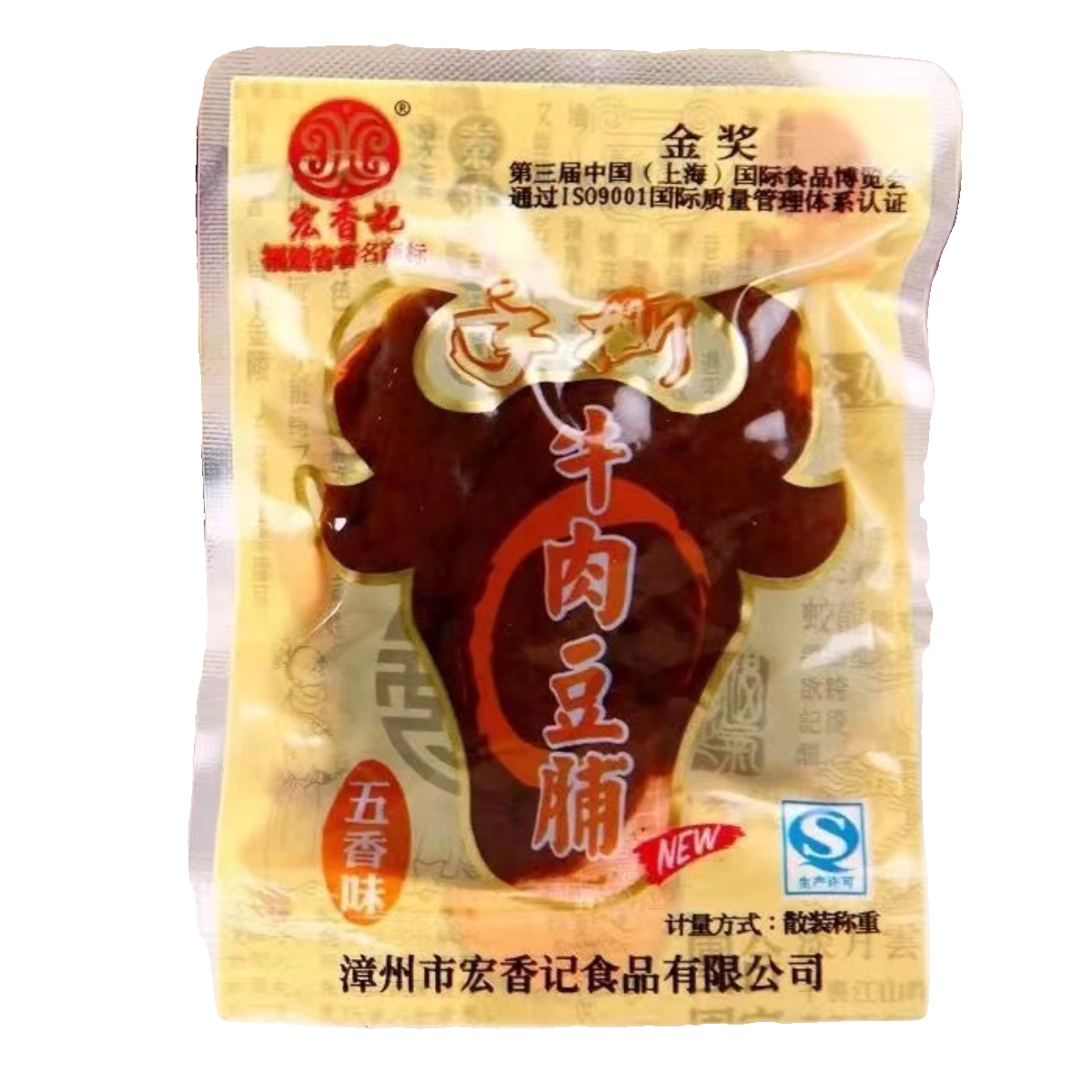 宏香記牛肉豆脯素肉手撕豆干 干五香辣XO醬肉豆干 干零食特產(chǎn)解饞小吃 宏香記五香味牛肉豆脯500克