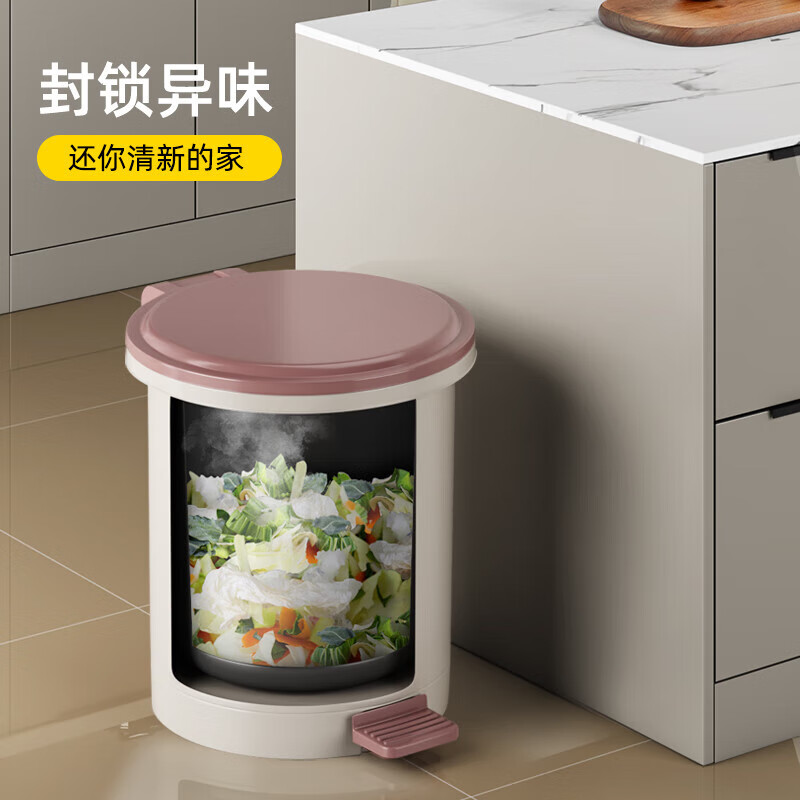 家杰優(yōu)品垃圾桶12L腳踏式腳踩翻蓋廚房垃圾桶帶蓋家用客廳衛(wèi)生間 腳踏式帶內(nèi)桶 12L