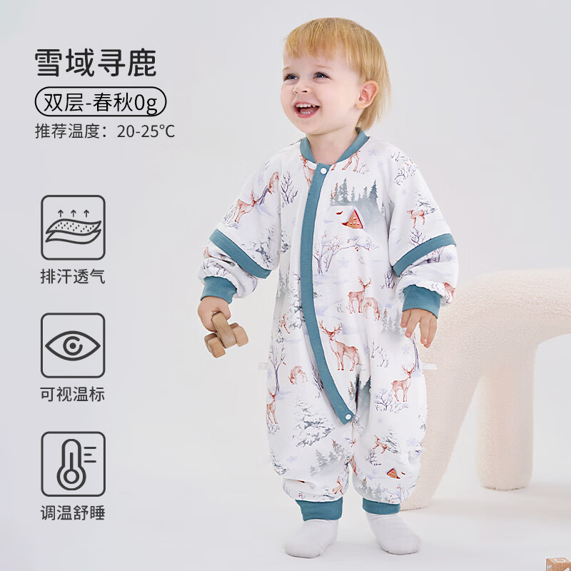 欧孕（OUYUN）婴儿恒温睡袋宝宝春秋冬款儿童恒温睡袋四季通用防踢被 雪域寻鹿【春秋20-25℃】春秋双层款 80码-身高55-80年龄段3-18个月