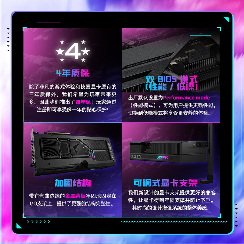 技嘉（GIGABYTE）5070显卡 超级雕 GeForce RTX 5070 AORUS MASTER OC 12G DLSS4 电竞设计AI【注册四年保】