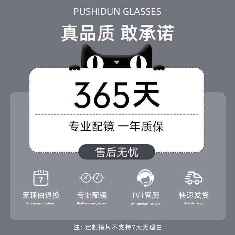 普視頓超輕純鈦磁吸式眼鏡框男款鏡三用三合墨鏡套鏡配眼睛鏡架 收藏+加購帶配鏡禮包+優(yōu)先發(fā)貨 單鏡框
