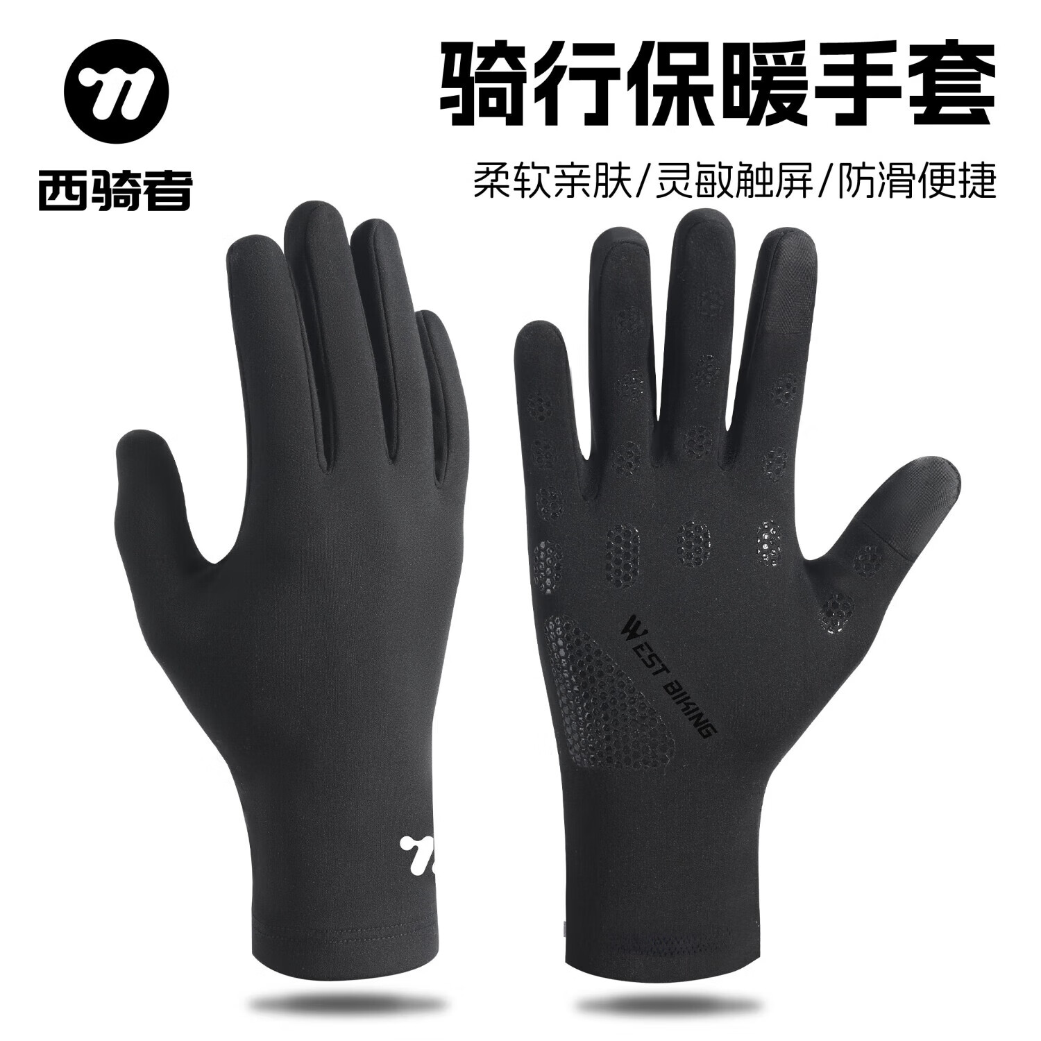 ���������г������������׶�����ů��ָ���׻�����������������װ�� 16.7Ԫ