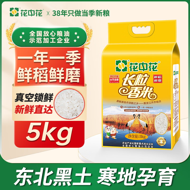 ���л� �������� 10�� �������� ���������� ���� 10��˫����հ�װ 34.97Ԫ