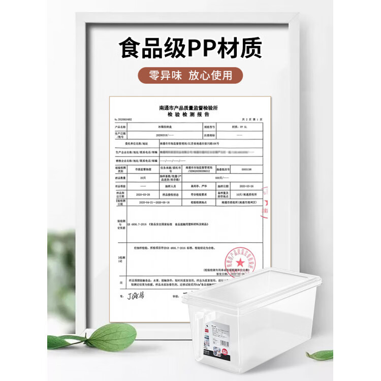 鸡蛋收纳盒冰箱用保鲜专用筐架厨房整理装蛋盒文丽1088 5L大容量-1个装(约可装50个鸡蛋)