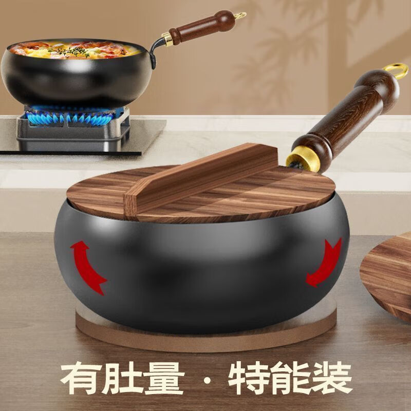 苏泊尔同款手工章丘大肚子铁锅炉具通用奶锅家用炒菜锅无涂层炒锅平底 升款：大肚锅单锅无盖 24cm