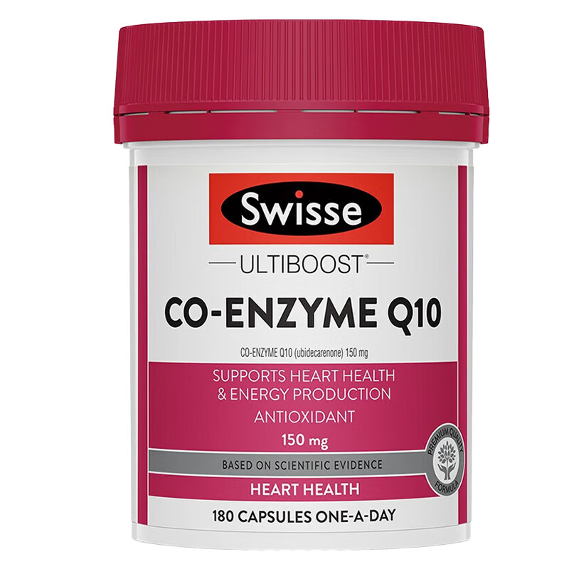 Swisse辅酶Q10胶囊150mg 强健心肌保护心脏心脑血管 辅酶Q10胶囊150mg 180粒/1瓶