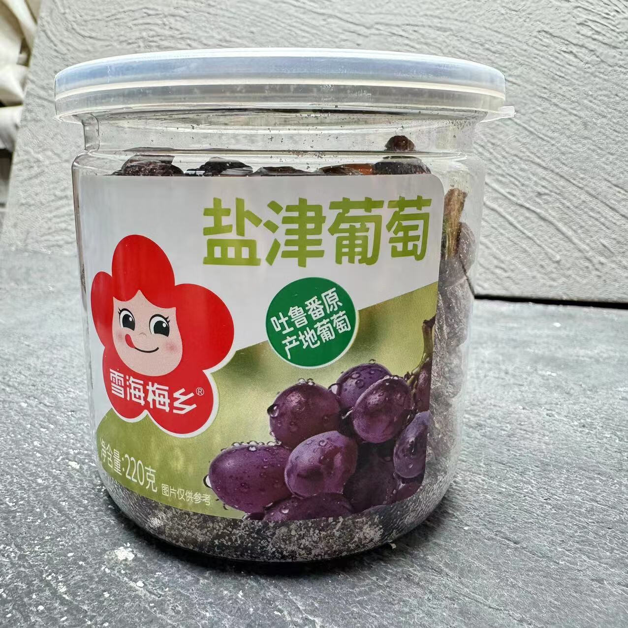 雪海梅鄉(xiāng)西梅桃肉山楂話梅楊梅獼猴桃葡萄2罐裝果干果脯零食 鹽津葡萄220g* 2罐