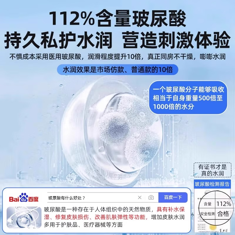 妇炎洁 医用润滑液情趣房事夫妻用品水溶润滑油润肤油免洗女性润滑剂 120ml*1瓶【医用润滑】