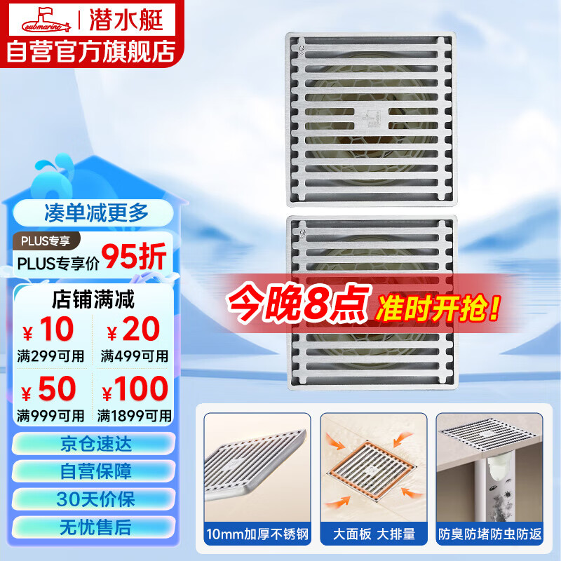 Ǳˮͧ ��©��װ 50�ܾ�,����װ