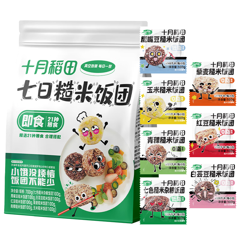 ʮµ 7ֿζ700g ʳɫ׷ź춹޼ 13.11Ԫ