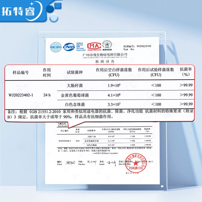 拓特睿适配小米/米家新风机空气净化器滤芯 除醛 抗菌 去味滤网 MAX/4MAX【两片装】除醛抗菌去味增强款