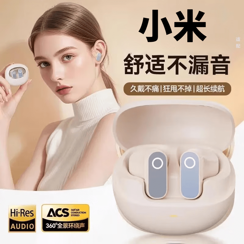 AI降噪 适用蓝牙耳机真无线半入耳式主动降噪低音 雪白5.4立体全景音效+降噪佩戴更