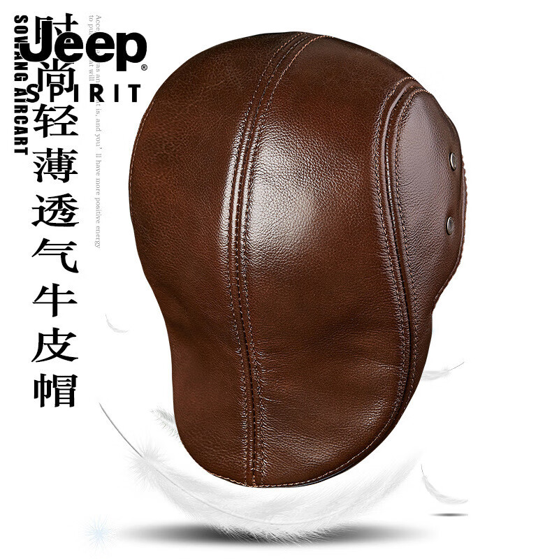 JEEP SPIRIT中老年人秋冬季真皮鸭舌帽子男时尚保暖前进牛皮帽加厚贝雷帽 酱红色头层牛皮 M 头层牛皮XL【57-58c】
