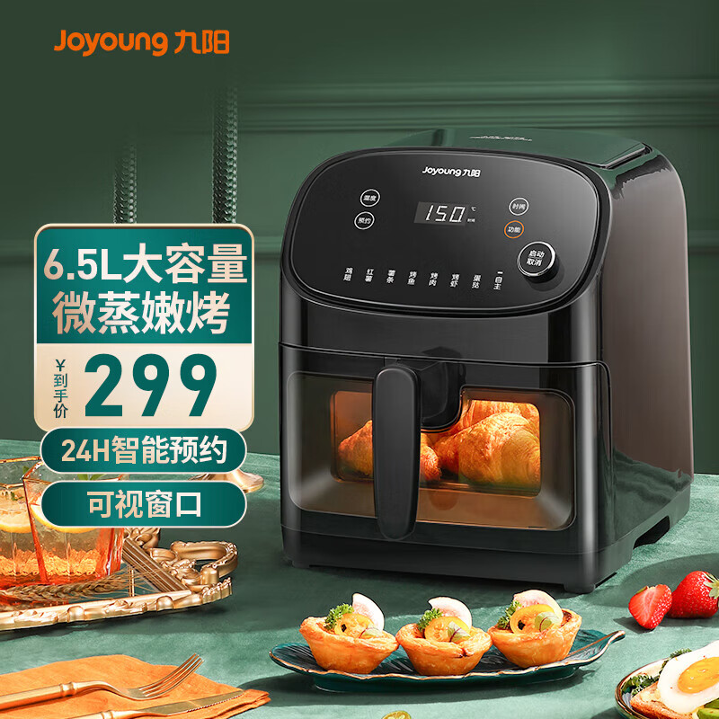 ������Joyoung�� ����ը��6.5�����������ÿ���͸���๦��ȫ�Զ�������������ը�����ܵ�ը�� VF561 6.5L 254.15Ԫ(������)