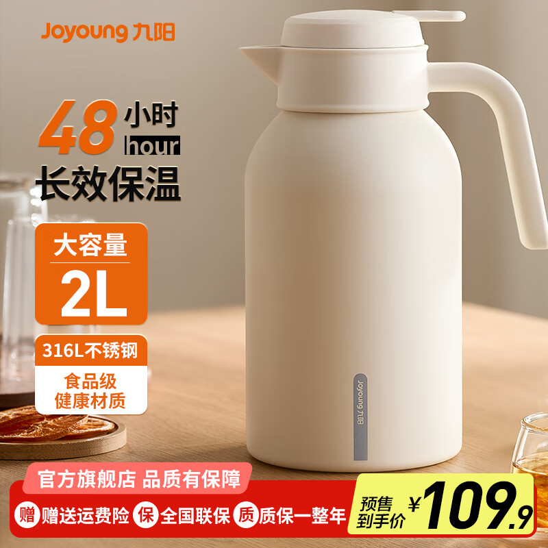 ���ڲ������������º�ˮ�����ô�������ˮƿ����ƿůˮ������48Сʱ�������ˮ�� ������316����֡���ɫ 2L WF105S