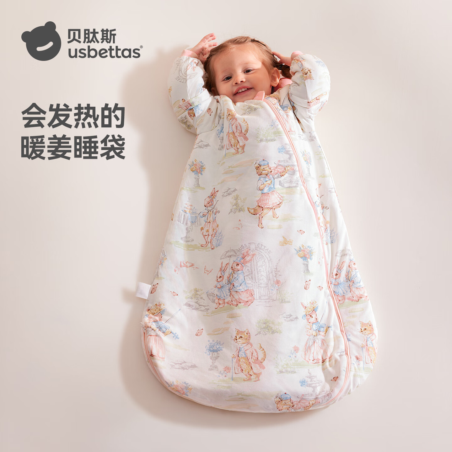 贝肽斯婴儿睡袋暖姜恒温儿童一体睡袋宝宝防踢被睡衣四季双层 弗里德M