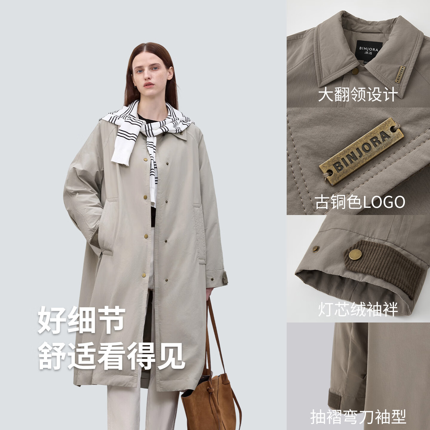 冰洁BINJORA2025秋冬新款风衣羽绒服 95鸭绒外套男女同款【明星同款】 雾漫卡其 专供 XS 155/80A 【体重约45-65KG】
