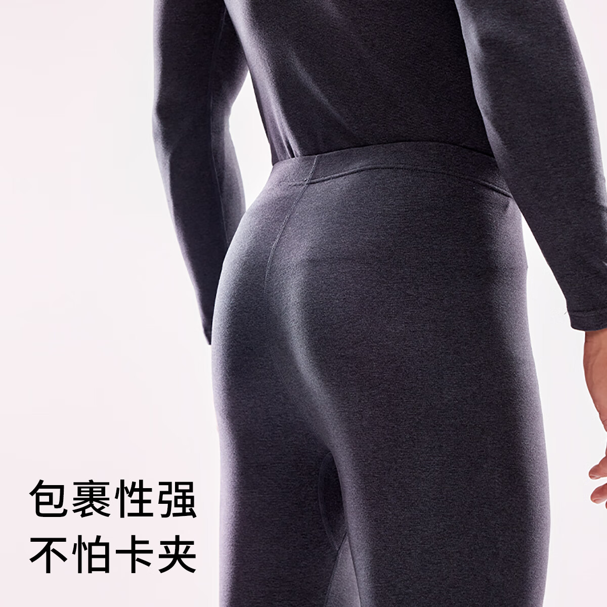 健将男士秋裤修身防寒透气磨毛加厚内穿男式打底裤秋冬季单条保暖裤 经典黑 2XL