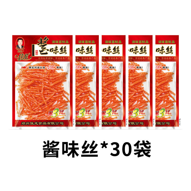 佳龙酱味丝辣条丝香辣味麻辣霸王丝儿时怀旧大刀肉休闲小零食辣丝 始于1999年酱味丝*30包